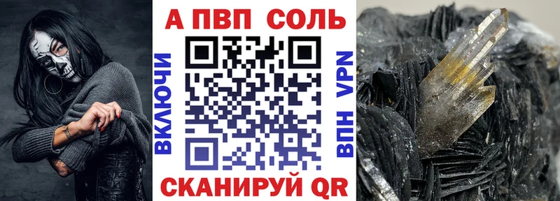 Что такое Калининград Каннабис  Меф  COCAIN  ГАШИШ 