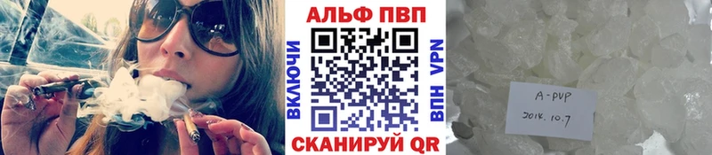 А ПВП VHQ  где можно купить наркотик  маркетплейс официальный сайт  Калининград 