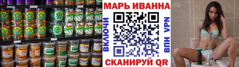 даркнет сайт  OMG ONION  Печенье с ТГК конопля  Калининград 
