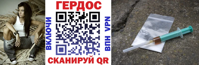 ОМГ ОМГ ссылки  Калининград  ГЕРОИН хмурый  где купить наркоту 