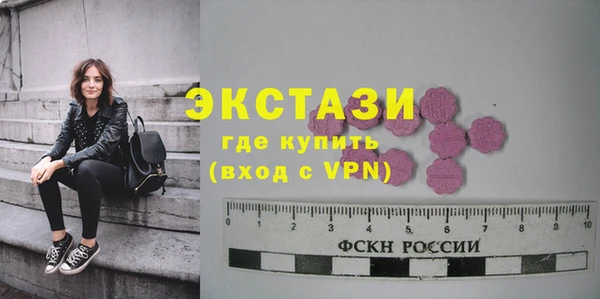 круглые Абдулино