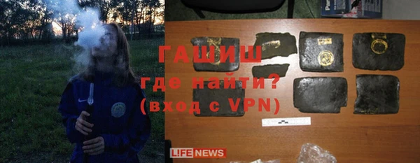 экстази Абаза