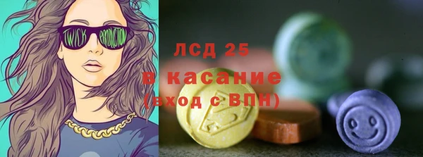 экстази Абаза