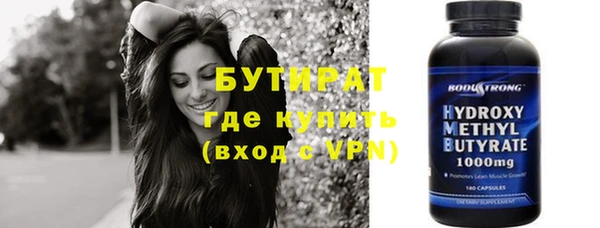 гидропоника Абинск