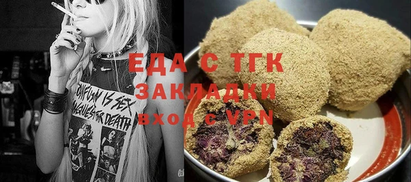 экстази Абаза