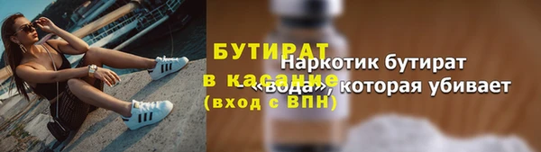 гидропоника Абинск