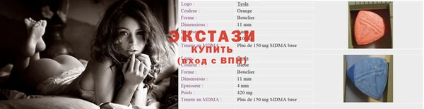 прущая мука Навашино