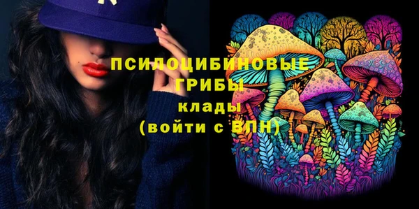 экстази Абаза