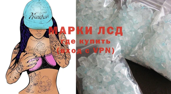 экстази Абаза