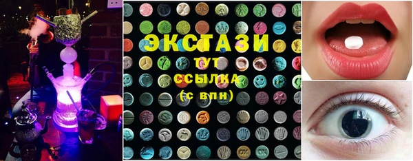 экстази Абаза