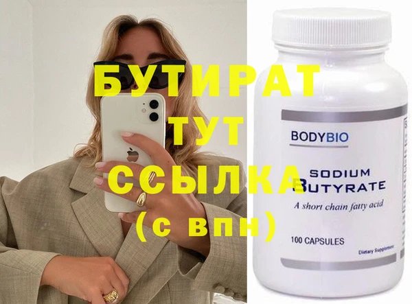 гидропоника Абинск