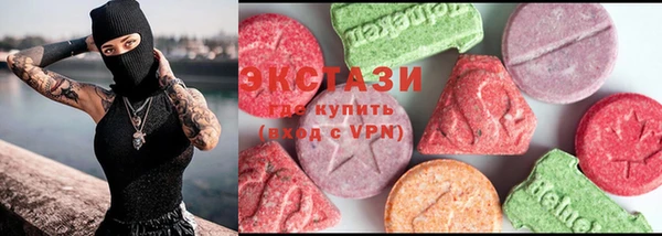 круглые Абдулино