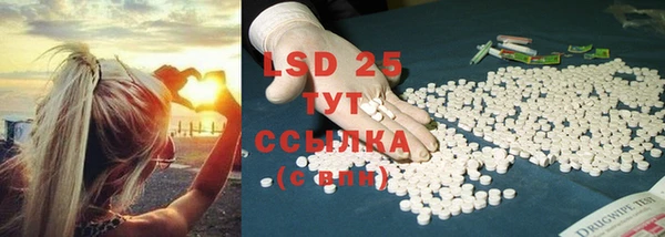 экстази Абаза