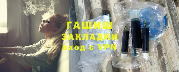 гидропоника Абинск