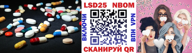 ЛСД экстази кислота  купить наркоту  Калининград 