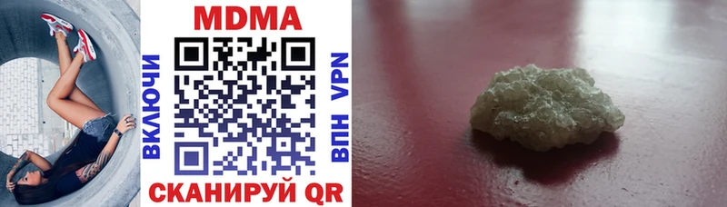 хочу Калининград MDMA crystal