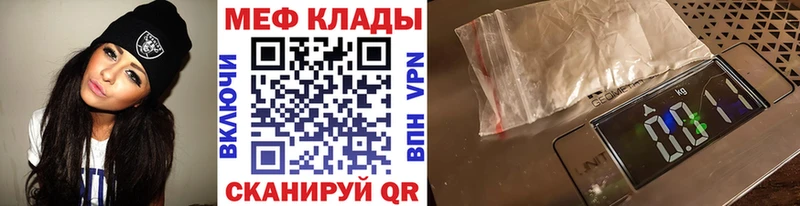 МЯУ-МЯУ мука  Калининград 
