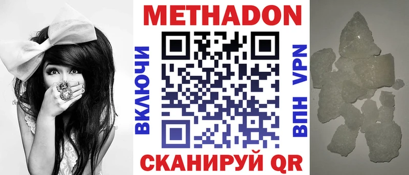 darknet телеграм  Калининград  Метадон белоснежный  где купить наркотик 