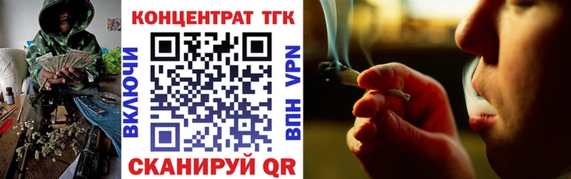 Дистиллят ТГК гашишное масло Калининград